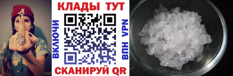 Виды наркотиков купить Бабаево Марихуана СК Гашиш АМФЕТАМИН COCAIN Меф