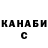Кодеиновый сироп Lean Purple Drank Xanderfisher