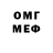 Меф 4 MMC Shekinah Jo