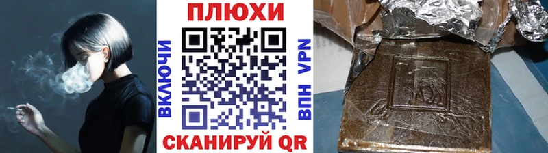 ГАШ индика сатива  Бабаево 