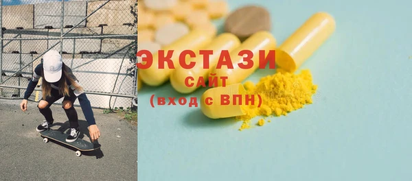 кокаин Алексин