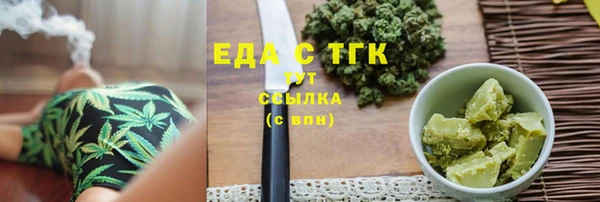 кокаин Алексин