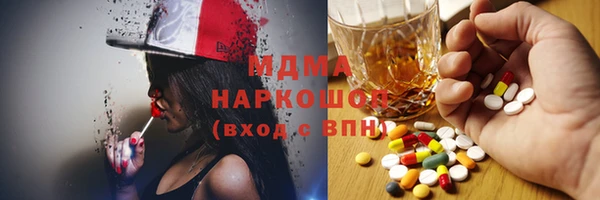 кокаин Алексин