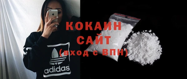 кокаин Алексин