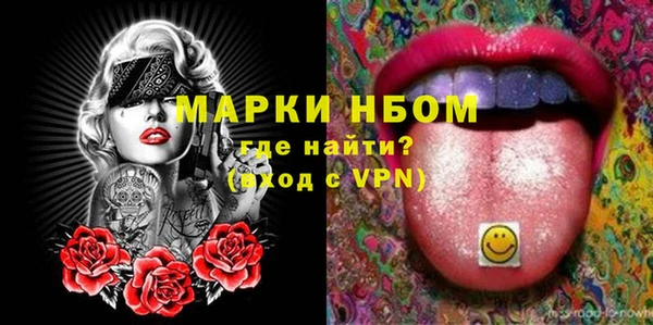 альфа пвп Уссурийск