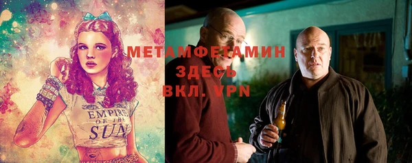круглые Волгодонск