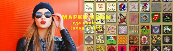 кокаин Алексин