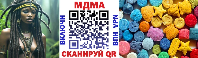 купить сайты Бабаево blacksprut МДМА Molly