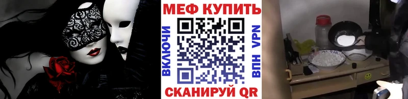 mega ссылки  Бабаево  Меф 4 MMC  закладки 