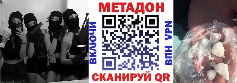 Метадон мёд  дарк нет как зайти  Бабаево 
