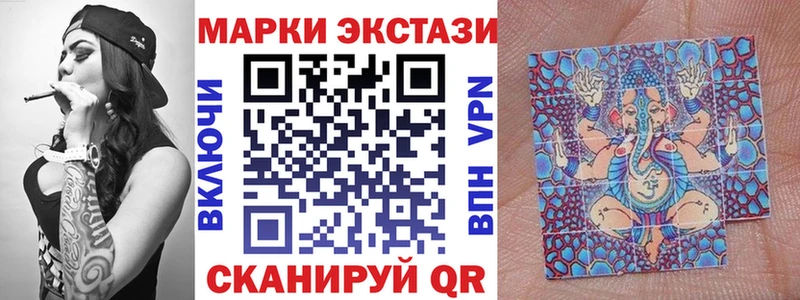 Наркотические марки 1,8мг  Бабаево 