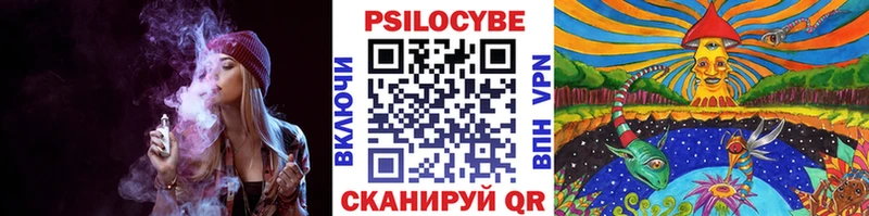 Галлюциногенные грибы мухоморы  Бабаево 