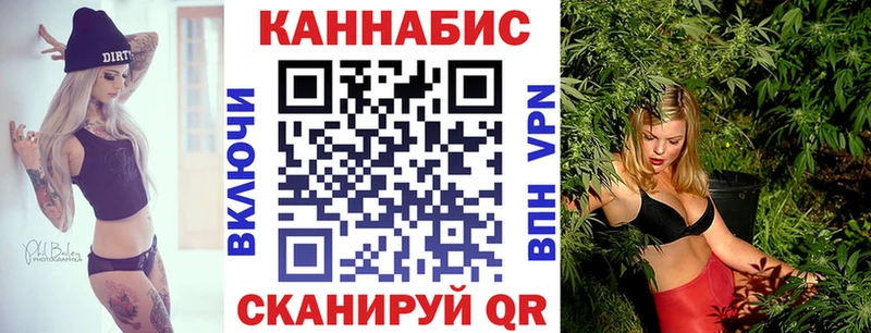 Бошки Шишки гибрид  Бабаево 